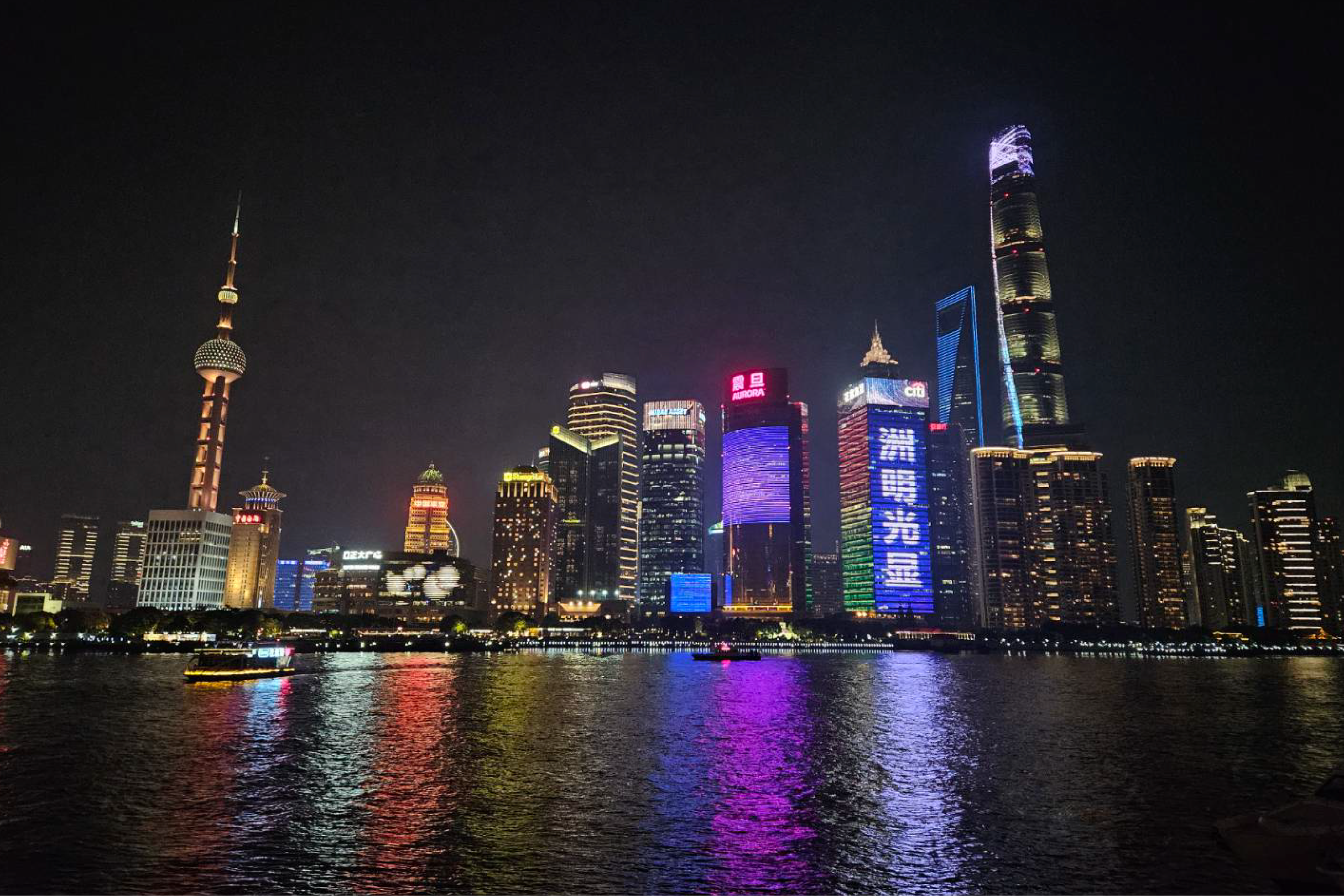 CHINA CYCLE SHOW2024 #01